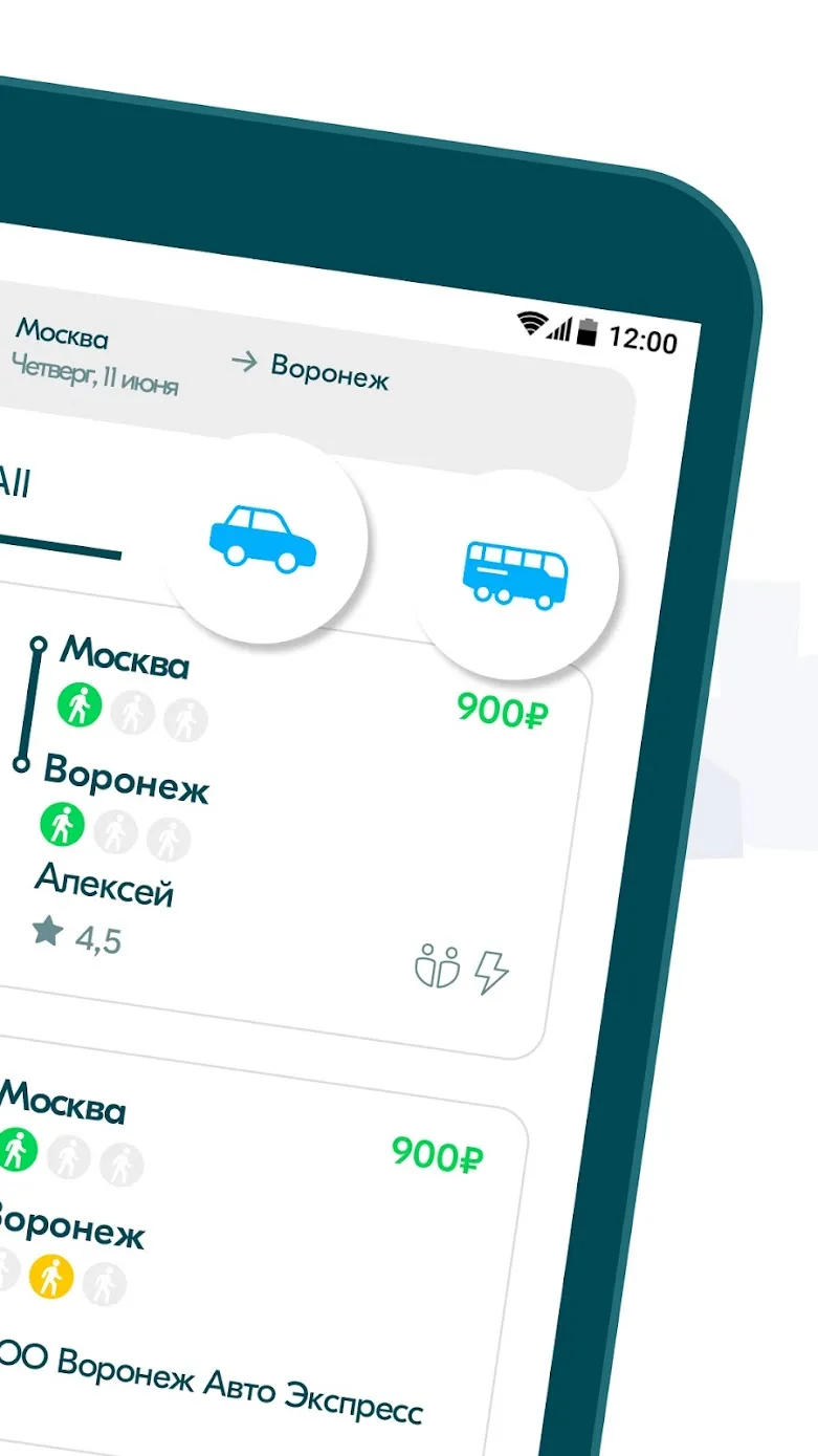 BlaBlaCar: карпулинг и автобус Screenshot 3