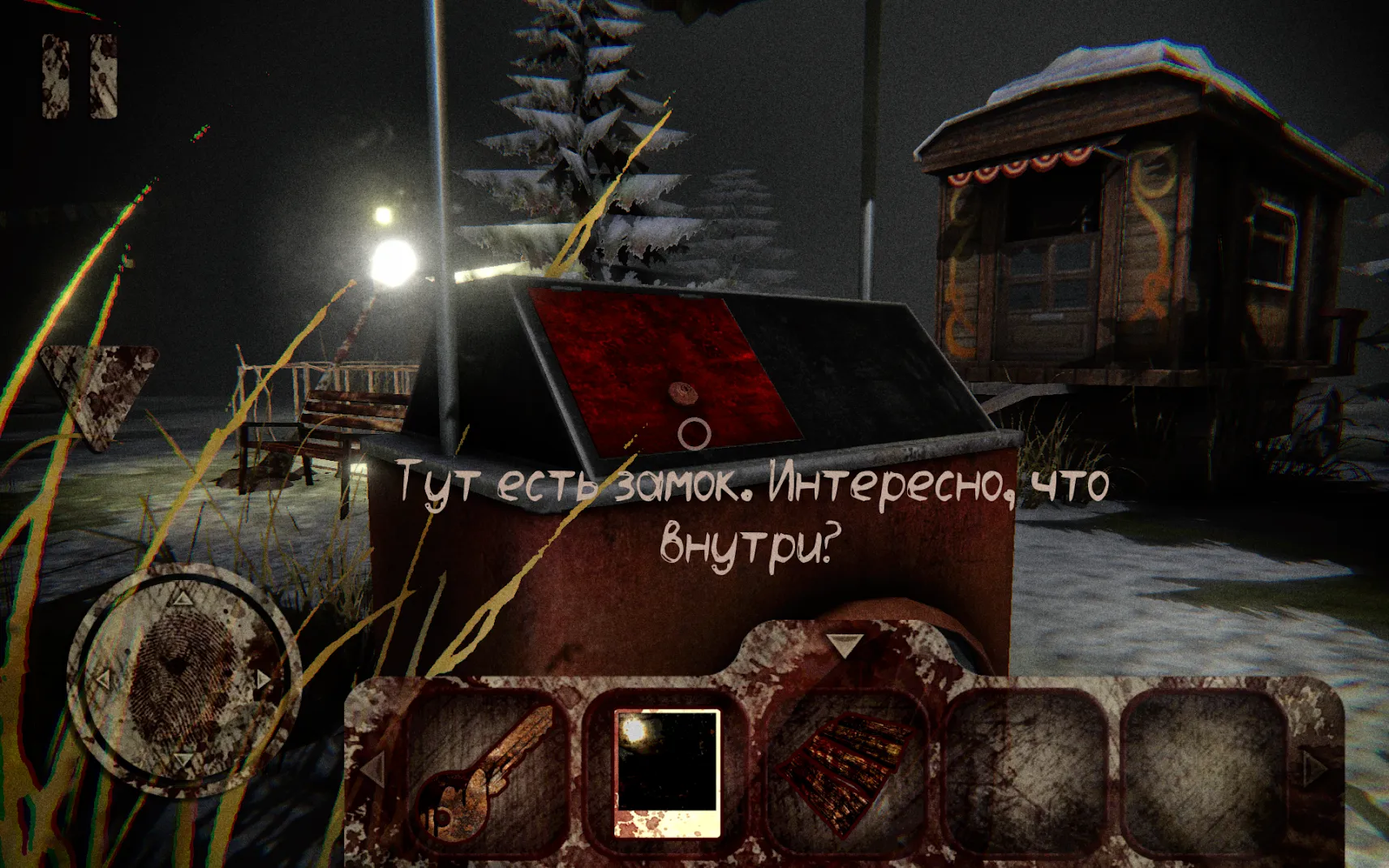 Death Park: Хоррор с Клоуном [мод: бесплатные покупки] Screenshot 2