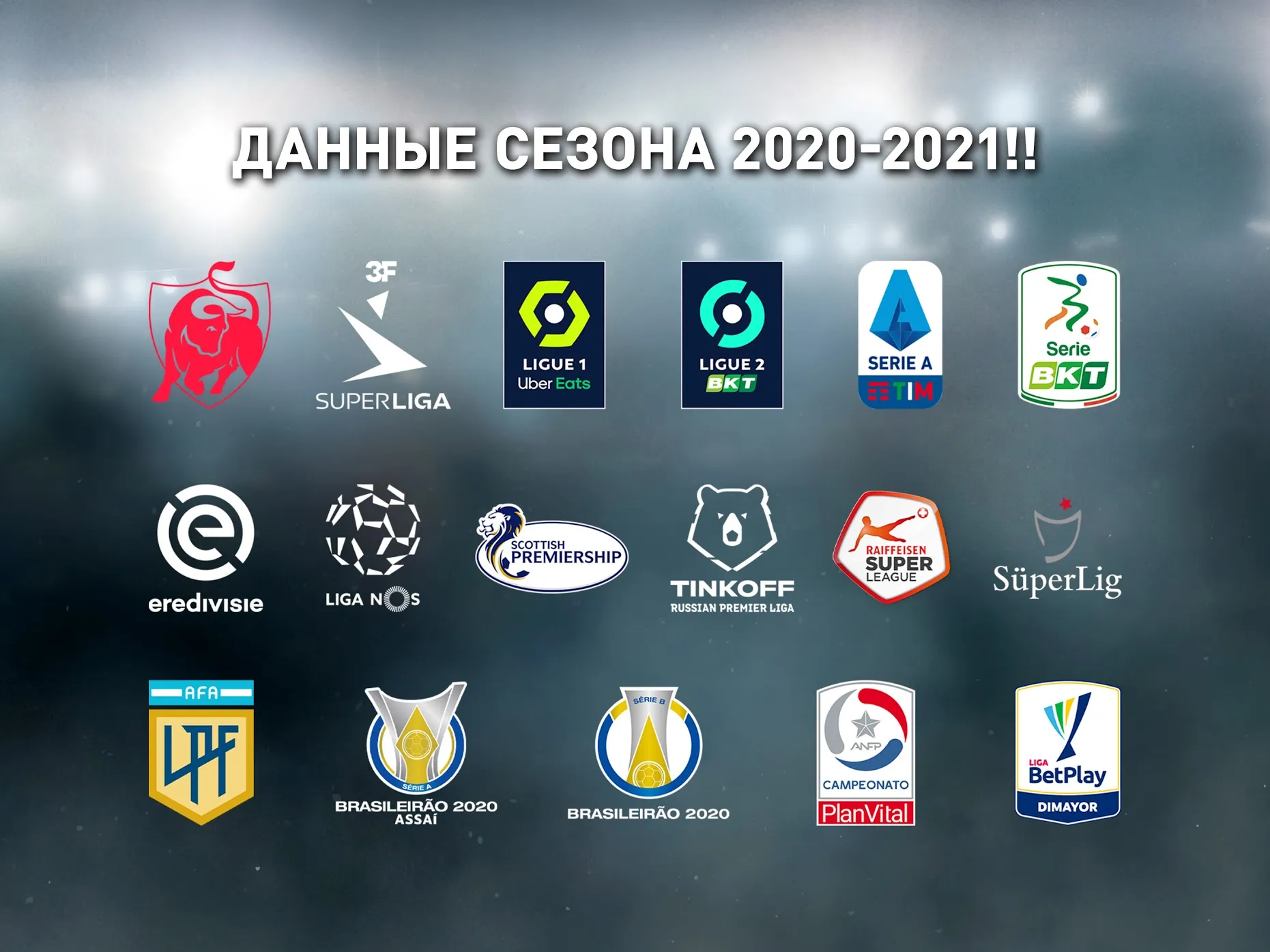 PES CLUB MANAGER Screenshot 2