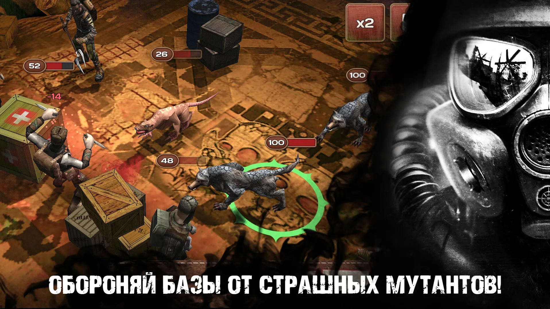 Метро 2033 Военная Стратегия Апокалипсис survival Screenshot 3
