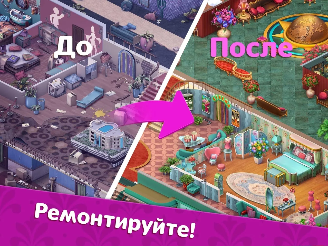 Hotel Blast [мод: много денег] Screenshot 2