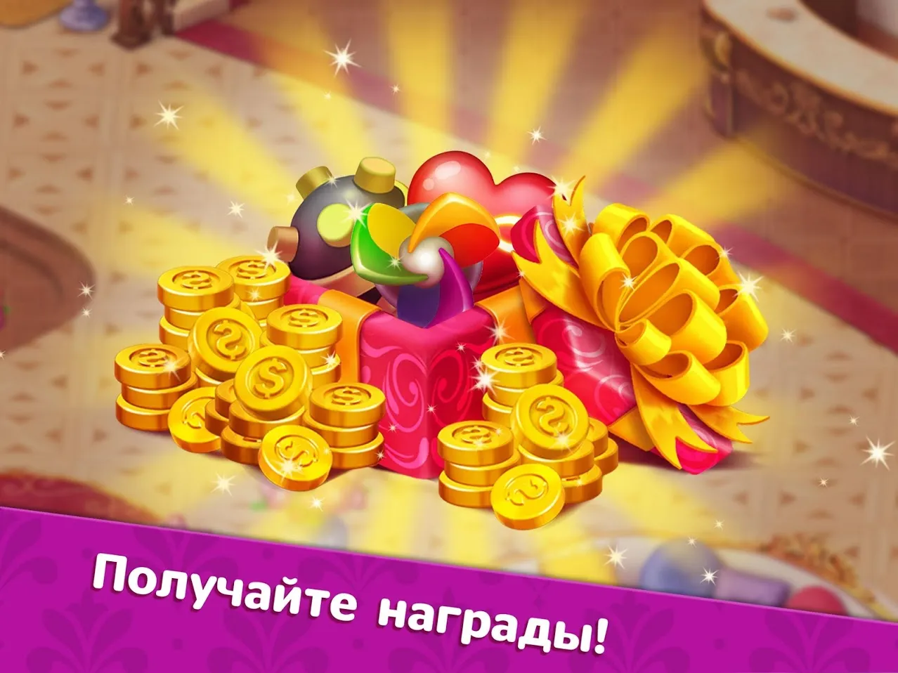 Hotel Blast [мод: много денег] Screenshot 5