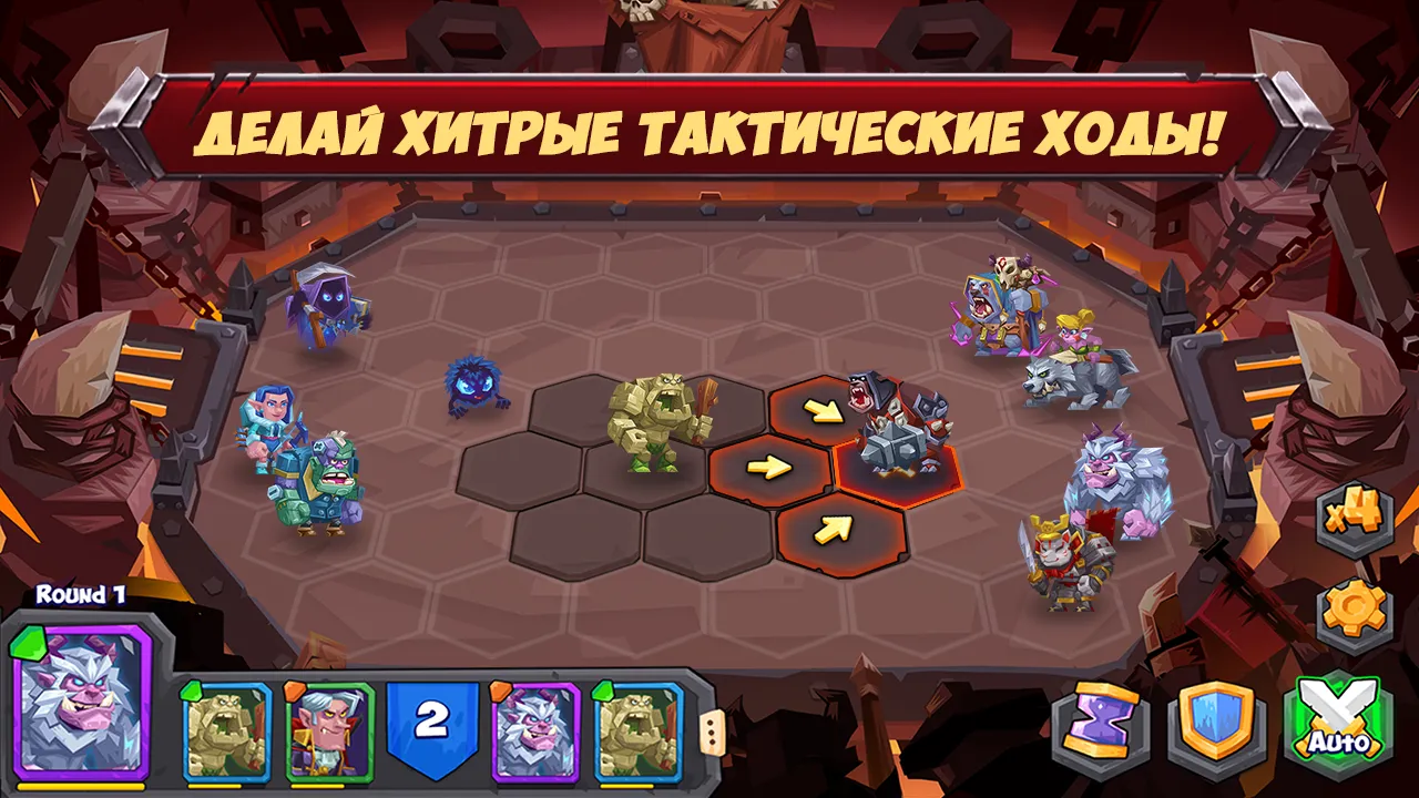 Tactical Monsters (Тактические Монстры) [мод: режим бога] Screenshot 2