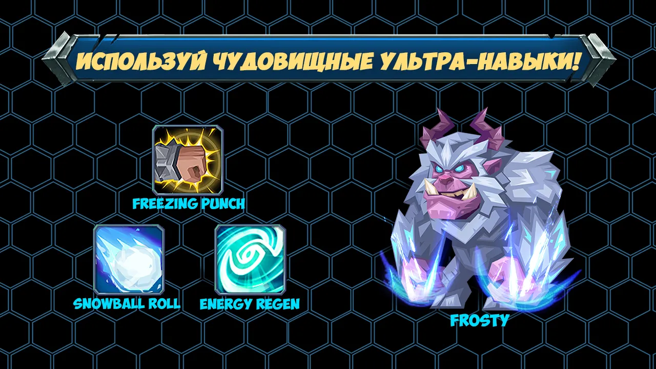 Tactical Monsters (Тактические Монстры) [мод: режим бога] Screenshot 5
