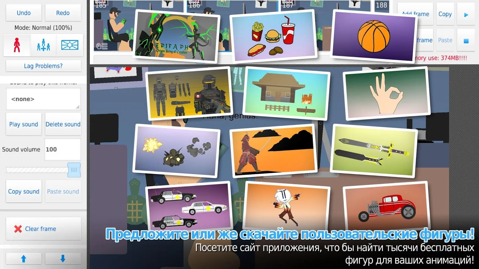 Stick Nodes Pro - Аниматор [мод: полная версия] Screenshot 3