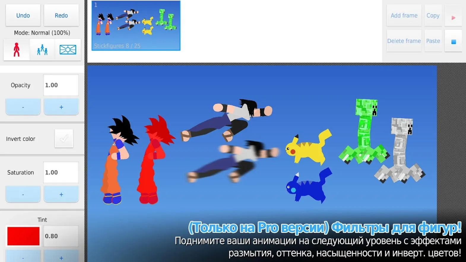 Stick Nodes Pro - Аниматор [мод: полная версия] Screenshot 5