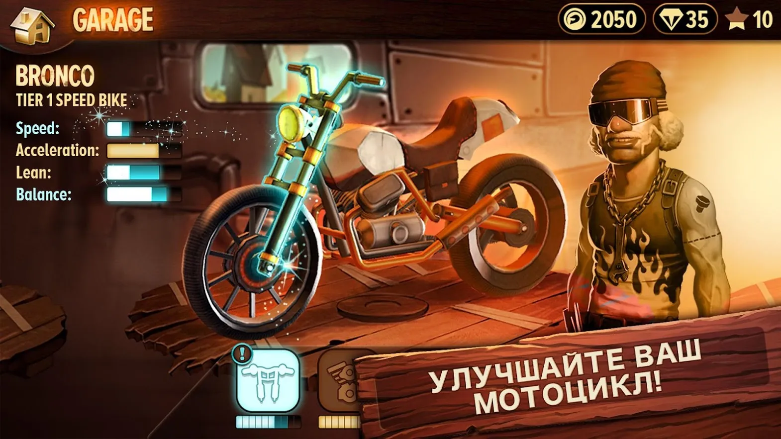 Trials Frontier [мод: много денег] Screenshot 3