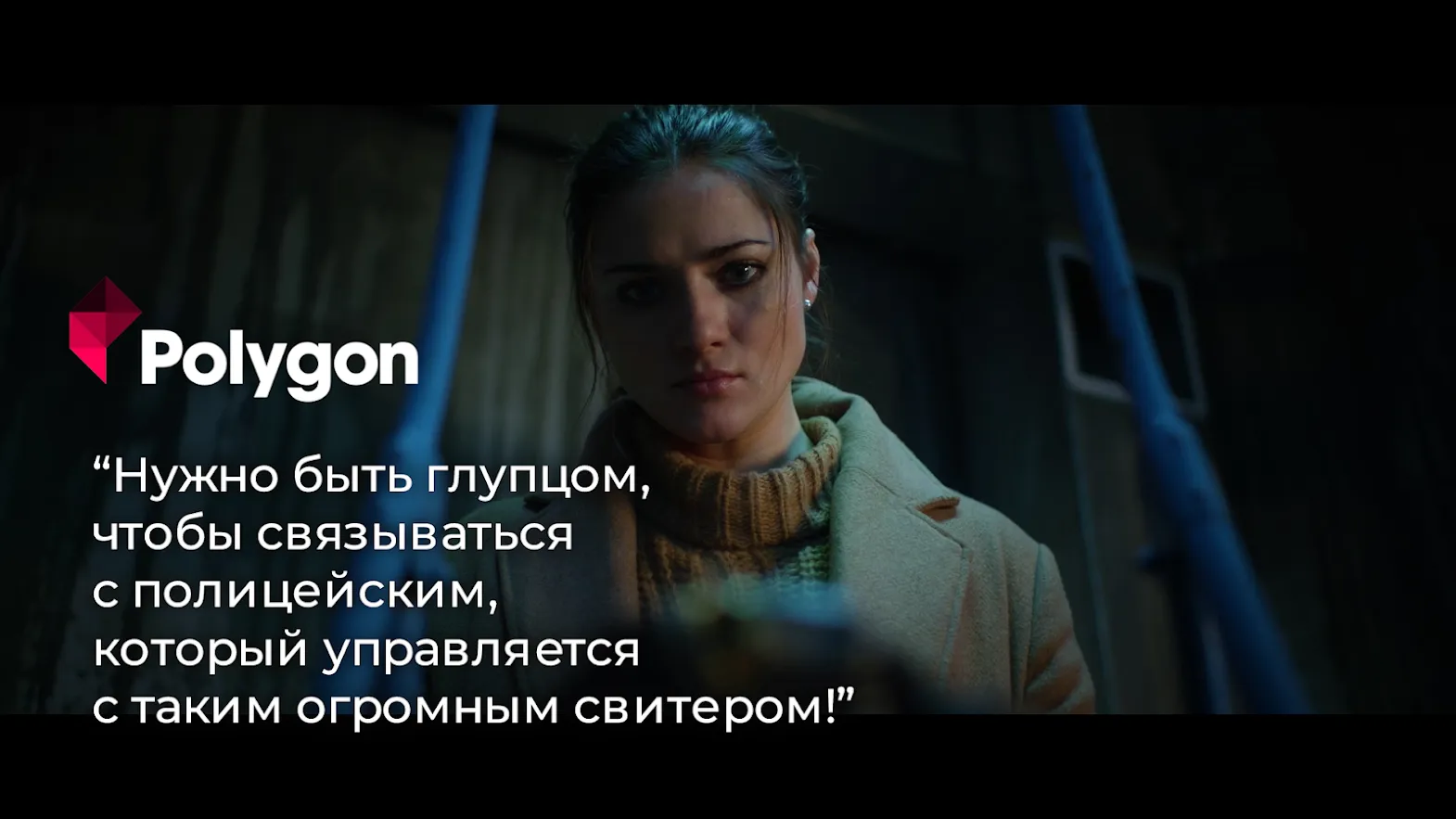 Она Сердится-интерактив. кино [мод: полная версия] Screenshot 4