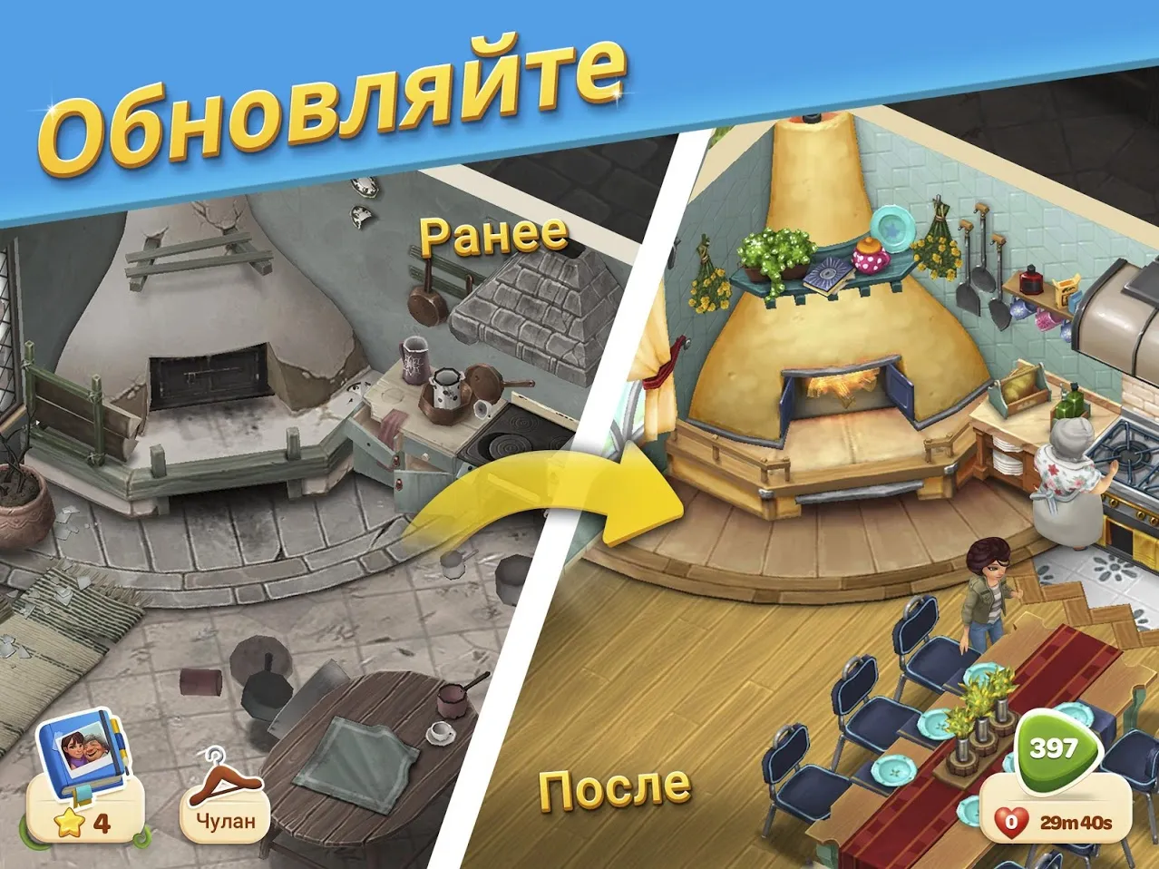 Tuscany Villa [мод: много денег] Screenshot 1
