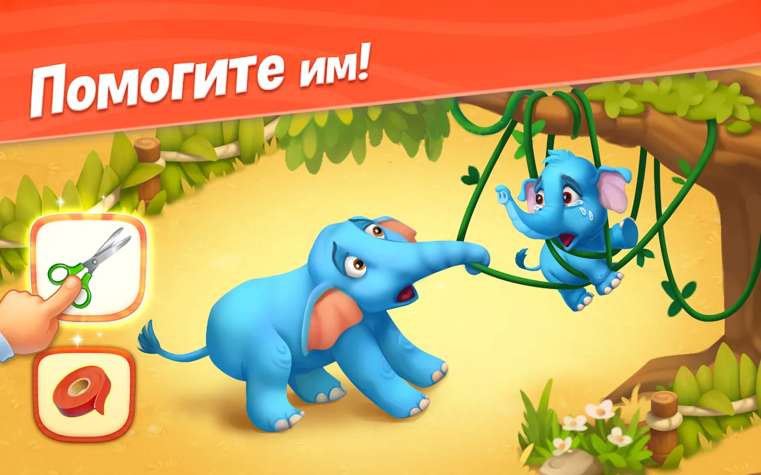 Wildscapes [мод: много денег] Screenshot 2