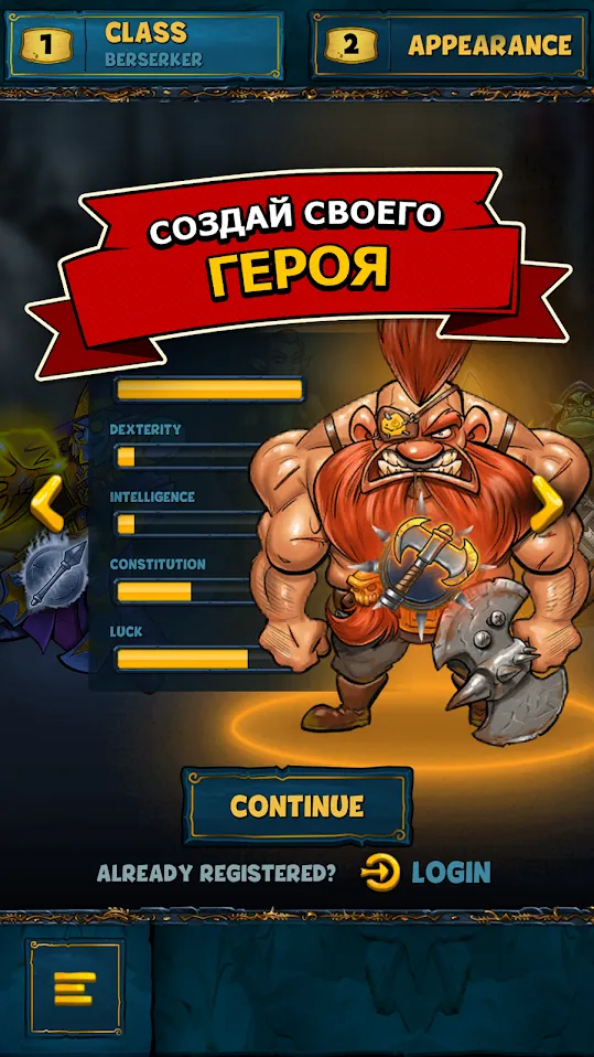 Shakes и Fidget Screenshot 1