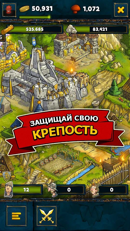 Shakes и Fidget Screenshot 5
