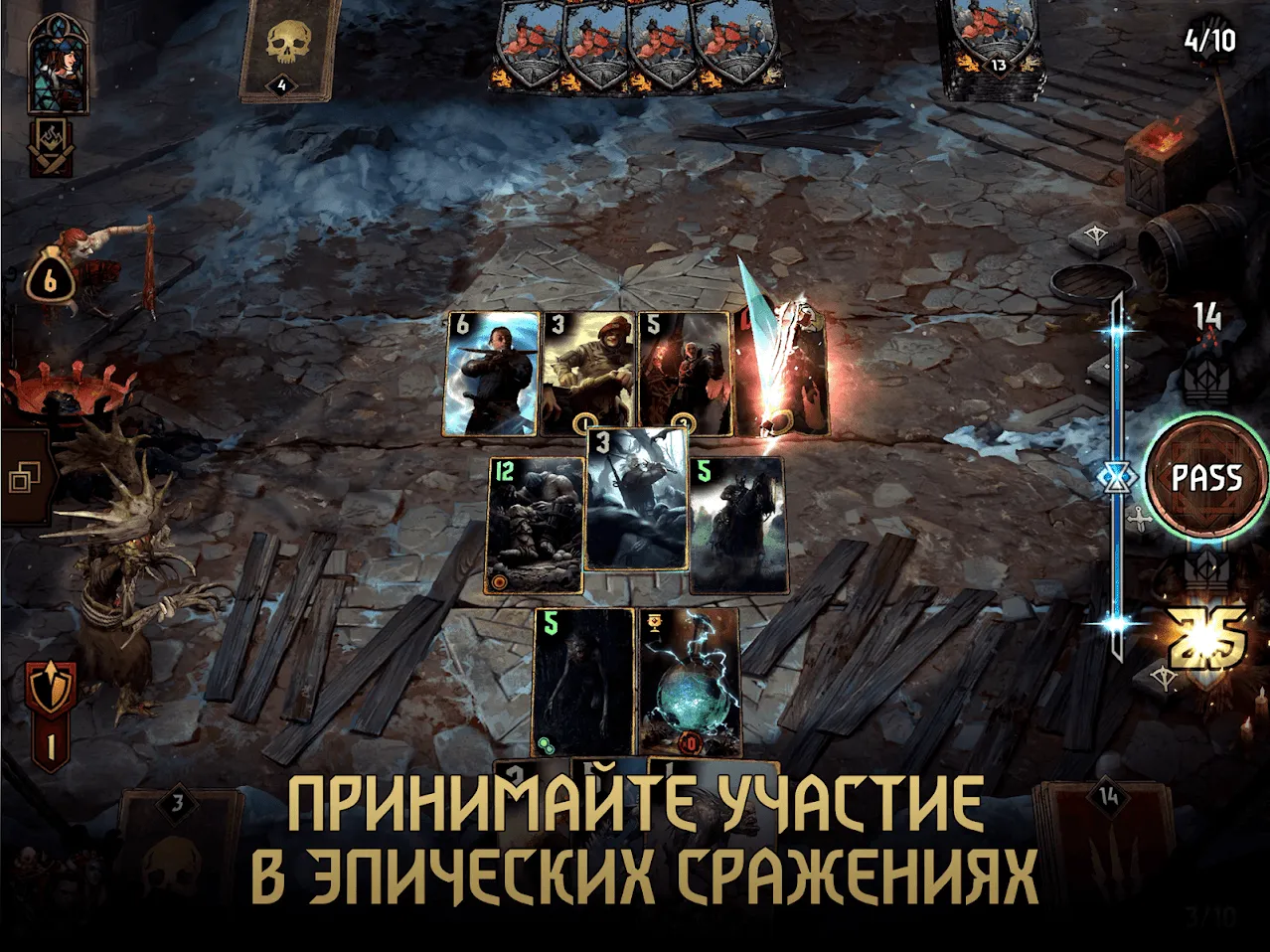 ГВИНТ: Ведьмак. Карточная игра Screenshot 2