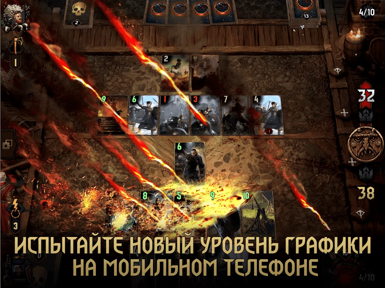 ГВИНТ: Ведьмак. Карточная игра Screenshot 5