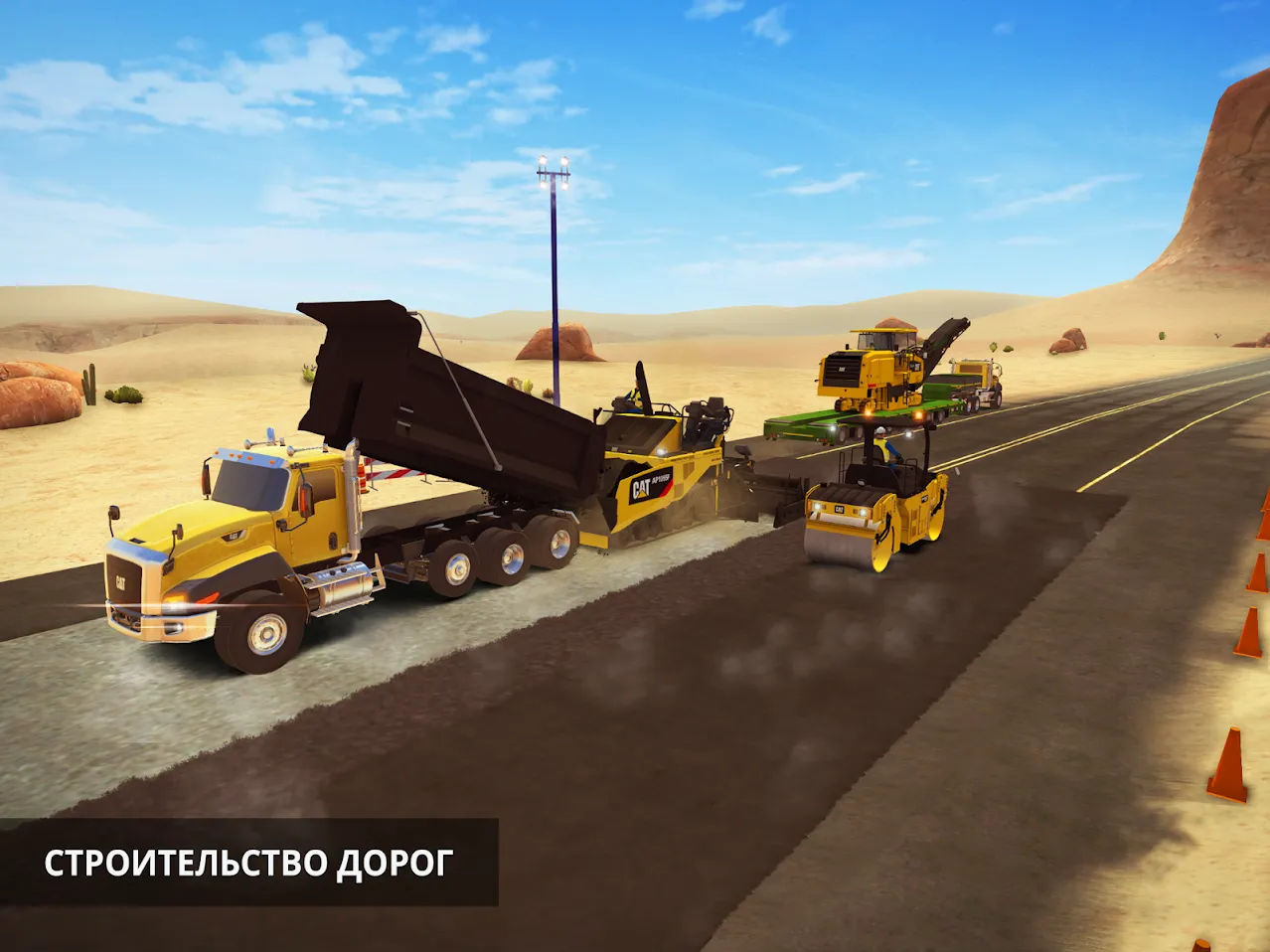 Construction Simulator 2 [мод: много денег] Screenshot 5