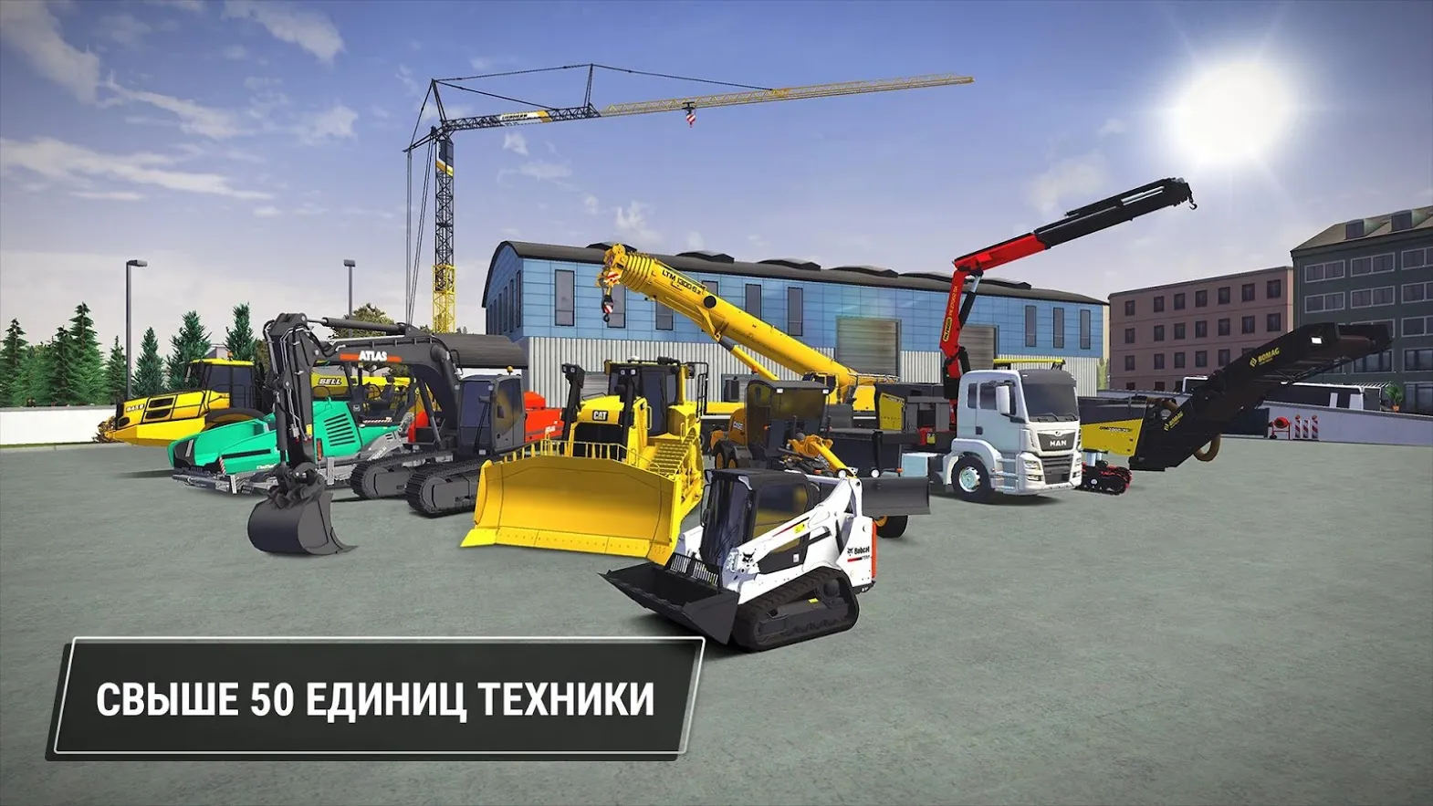 Construction Simulator 3 [мод: много денег] Screenshot 1