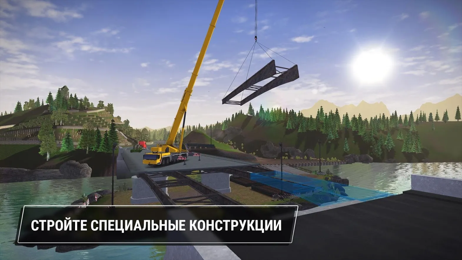 Construction Simulator 3 [мод: много денег] Screenshot 3
