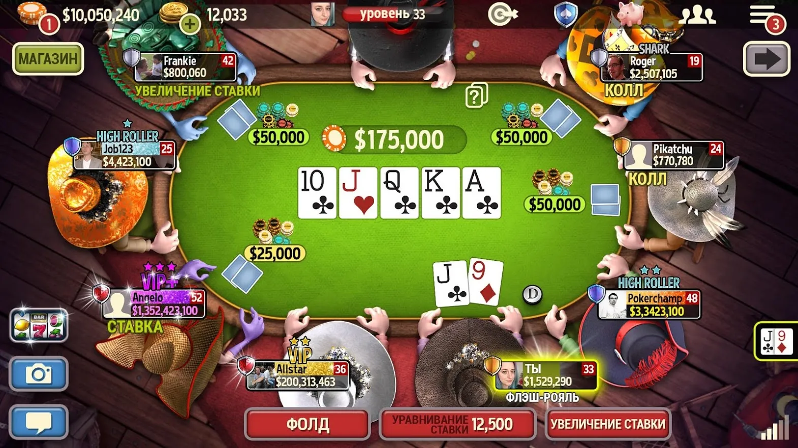 Губернатор Покера 3 Техас Screenshot 2 Губернатор Покера 3 Техас Screenshot 2