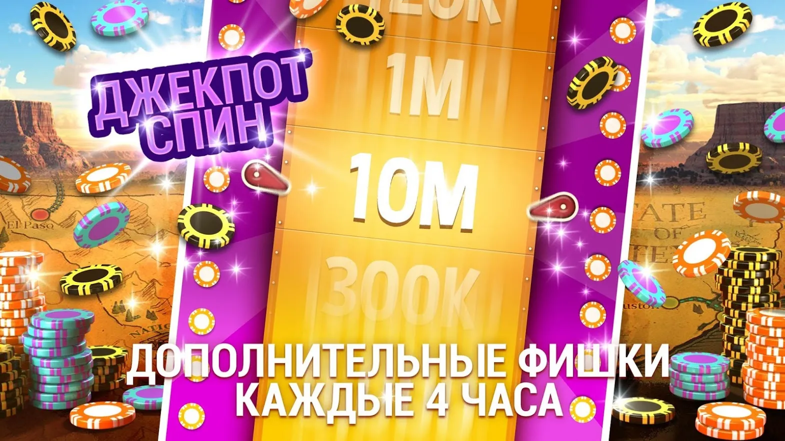 Губернатор Покера 3 Техас Screenshot 3 Губернатор Покера 3 Техас Screenshot 3