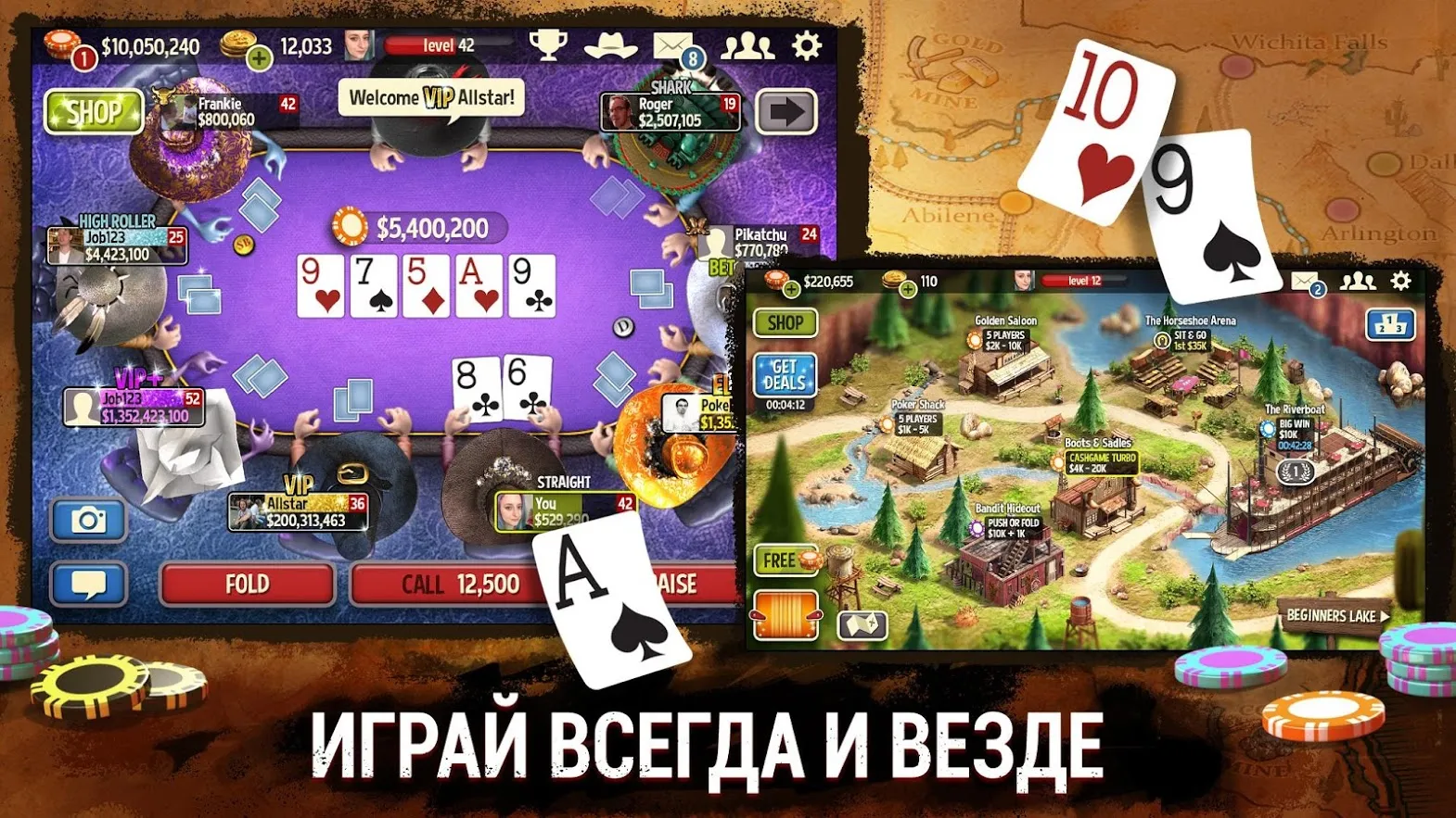 Губернатор Покера 3 Техас Screenshot 4 Губернатор Покера 3 Техас Screenshot 4