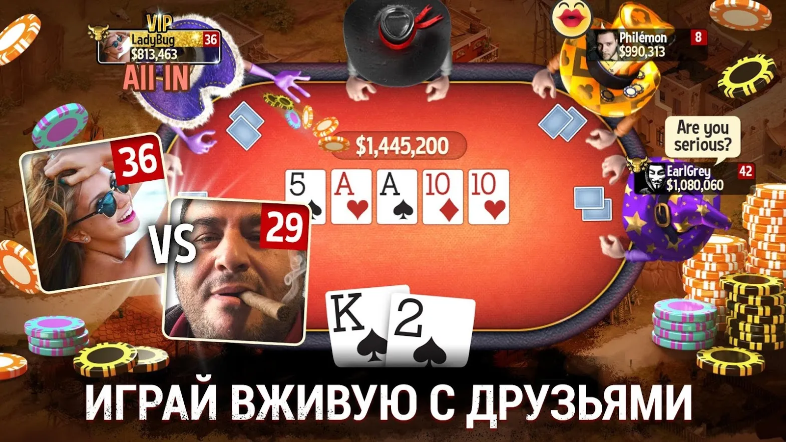 Губернатор Покера 3 Техас Screenshot 5