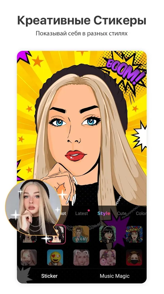 Likee – Позволь себе блистать Screenshot 2