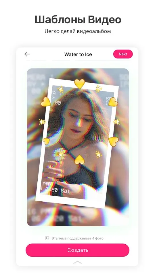 Likee – Позволь себе блистать Screenshot 3