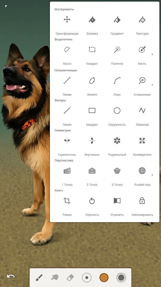 Infinite Painter Premium [мод: всё открыто] Screenshot 4