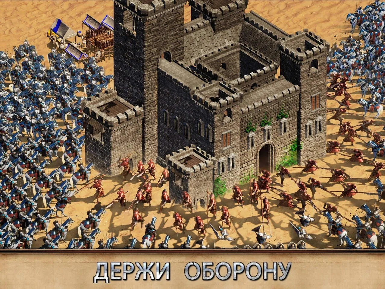 Rise of Empires: Ice and Fire [мод: много денег] Screenshot 4