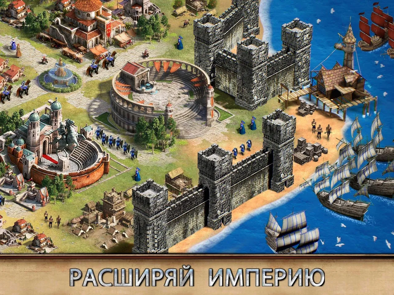 Rise of Empires: Ice and Fire [мод: много денег] Screenshot 5