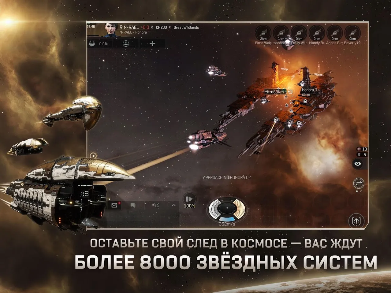 EVE Echoes Screenshot 1