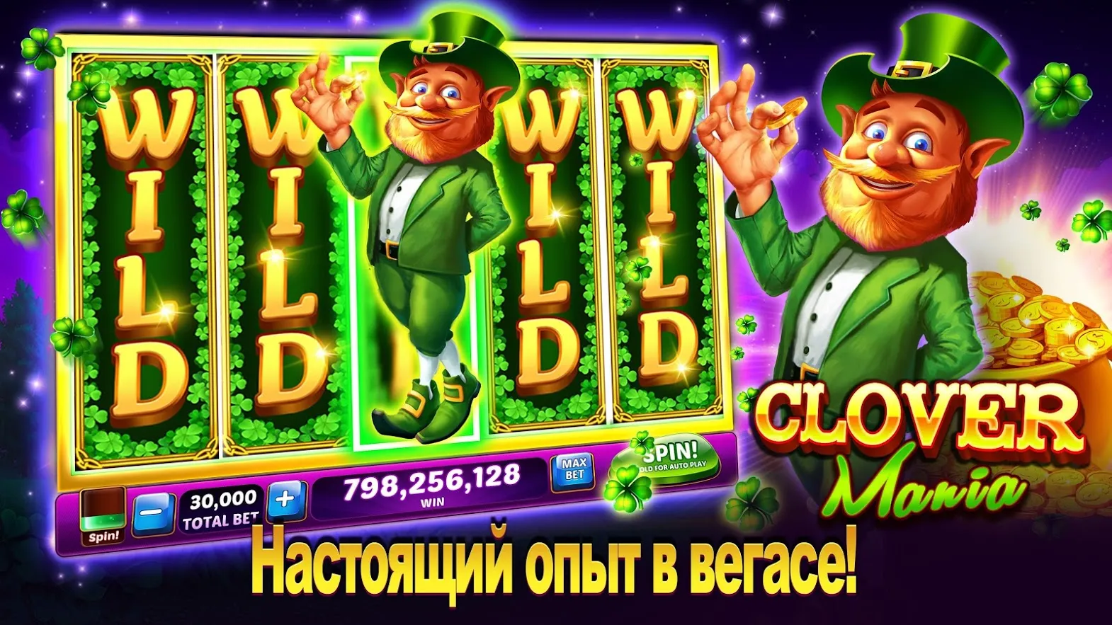 Слоты Lotsa Screenshot 1 Слоты Lotsa Screenshot 1