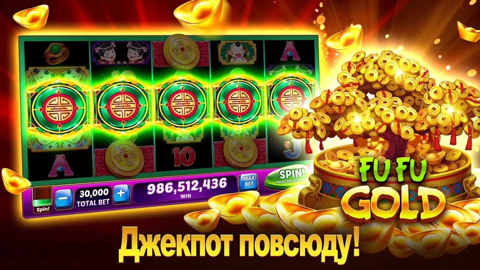 Слоты Lotsa Screenshot 2 Слоты Lotsa Screenshot 2
