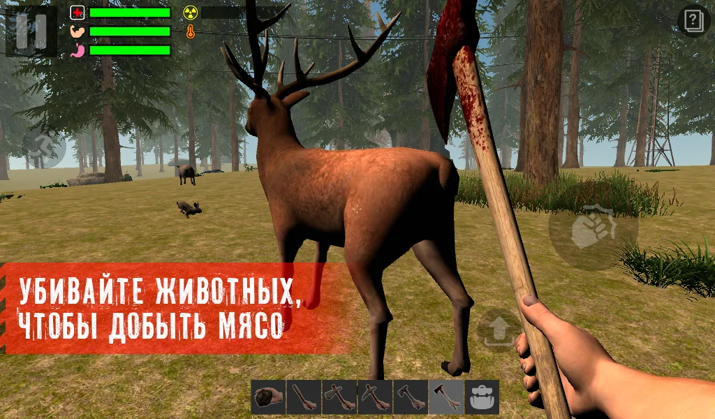 The Survivor: Rusty Forest [мод: бесплатный крафт] Screenshot 3