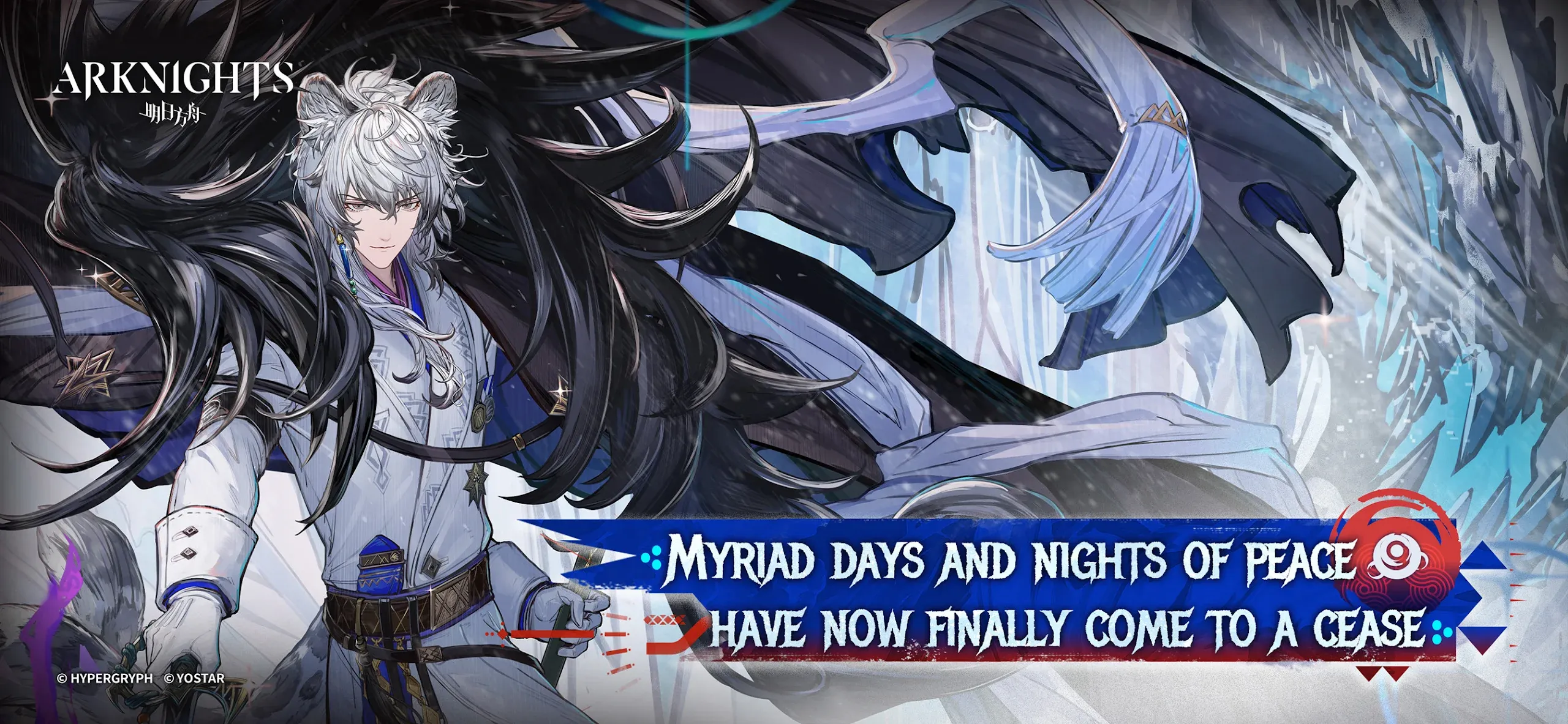 Arknights v34.6.81 APK Мод (Меню, Множитель урона, Бессмертие) Screenshot 1 Arknights v34.6.81 APK Мод (Меню, Множитель урона, Бессмертие) Screenshot 1