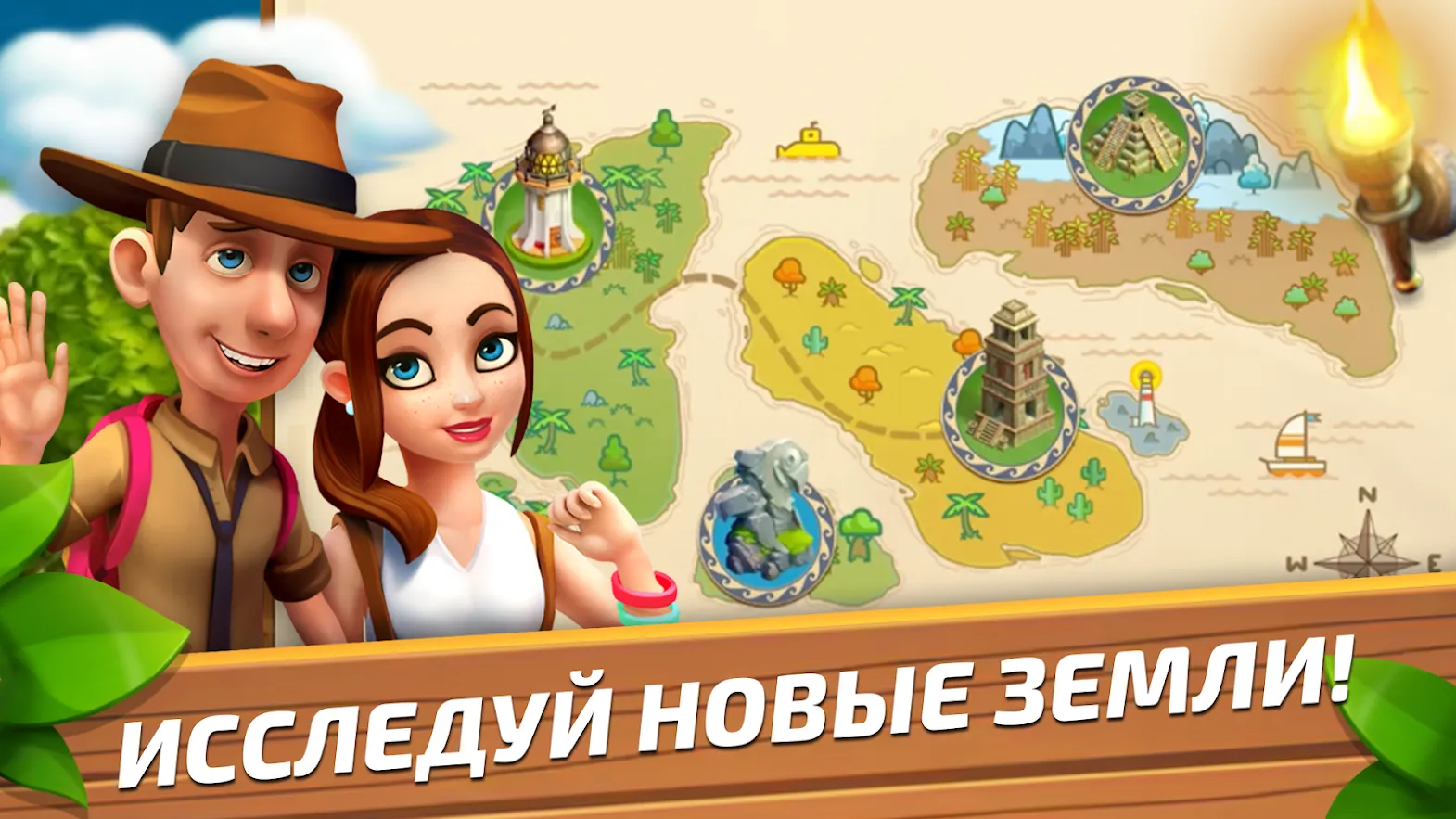 Funky Bay – Ферма и Экспедиции [мод: бесплатные покупки] Screenshot 1