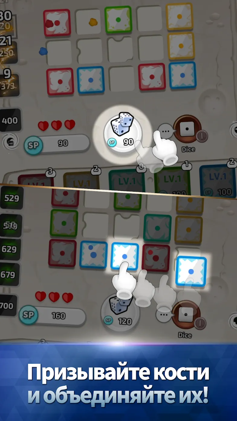 Random Dice: защита [мод: большой урон] Screenshot 1