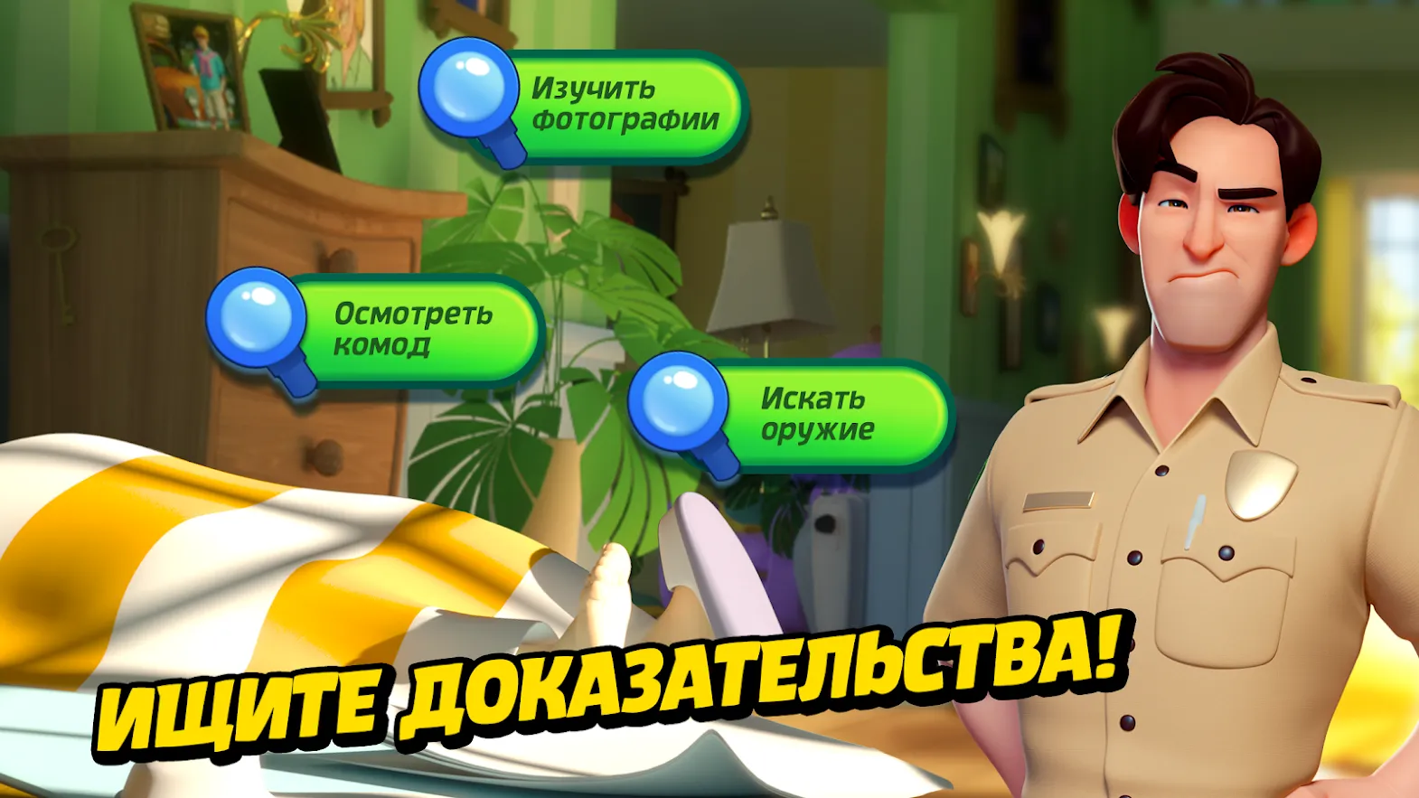 Small Town Murders: Match 3 Screenshot 3 Small Town Murders: Match 3 Screenshot 3