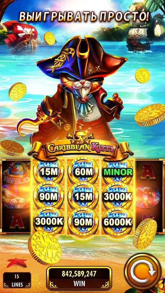 DoubleDown – Казино Слоты Игры Screenshot 1