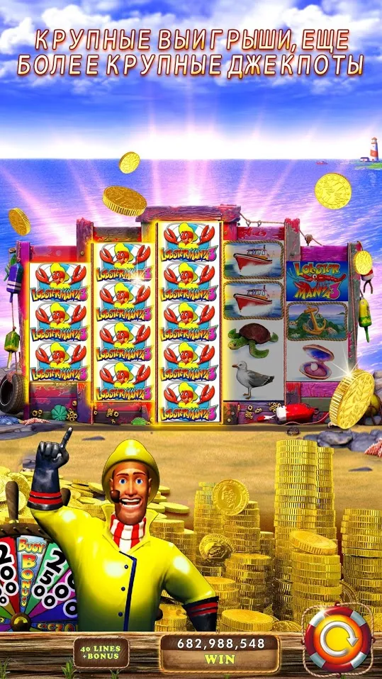 DoubleDown – Казино Слоты Игры Screenshot 2