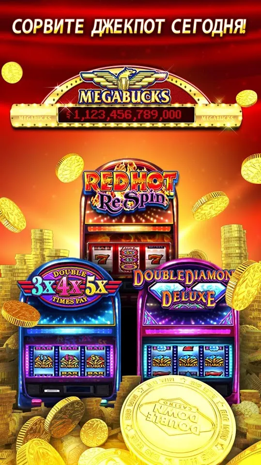 DoubleDown – Казино Слоты Игры Screenshot 3