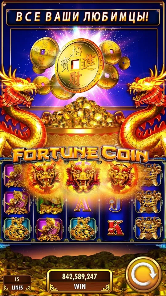 DoubleDown – Казино Слоты Игры Screenshot 4