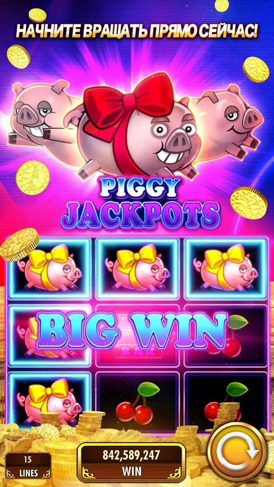 DoubleDown – Казино Слоты Игры Screenshot 5