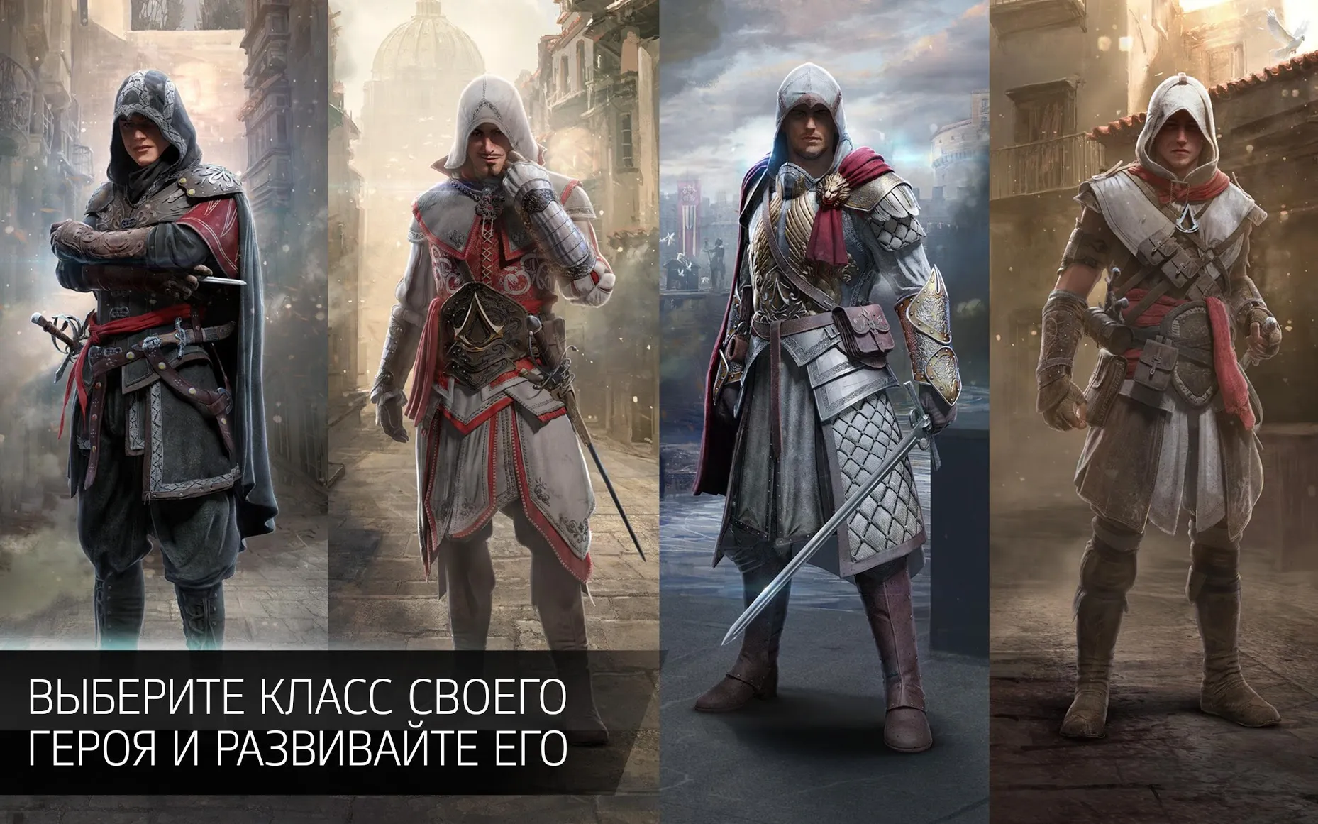 Assassin's Creed Идентификация [мод: тупые противники] Screenshot 5