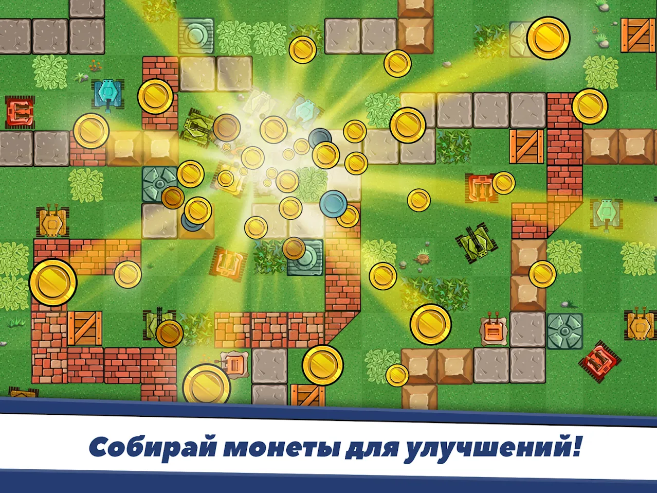Awesome Tanks – Крутые Танки [мод: много денег] Screenshot 3