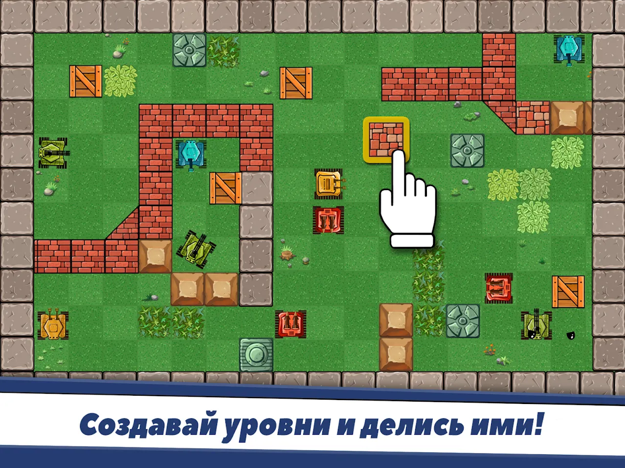 Awesome Tanks – Крутые Танки [мод: много денег] Screenshot 4