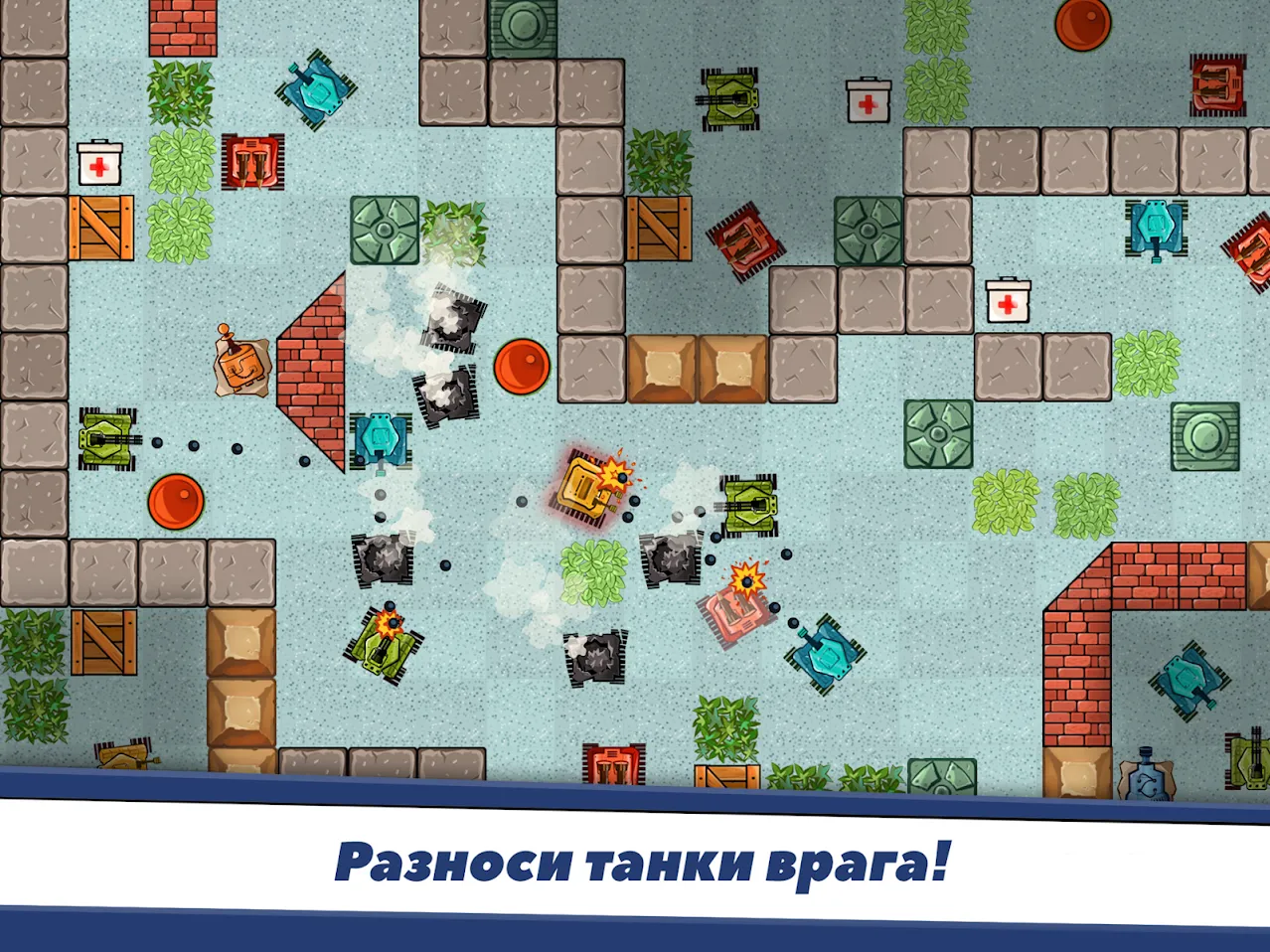 Awesome Tanks – Крутые Танки [мод: много денег] Screenshot 5