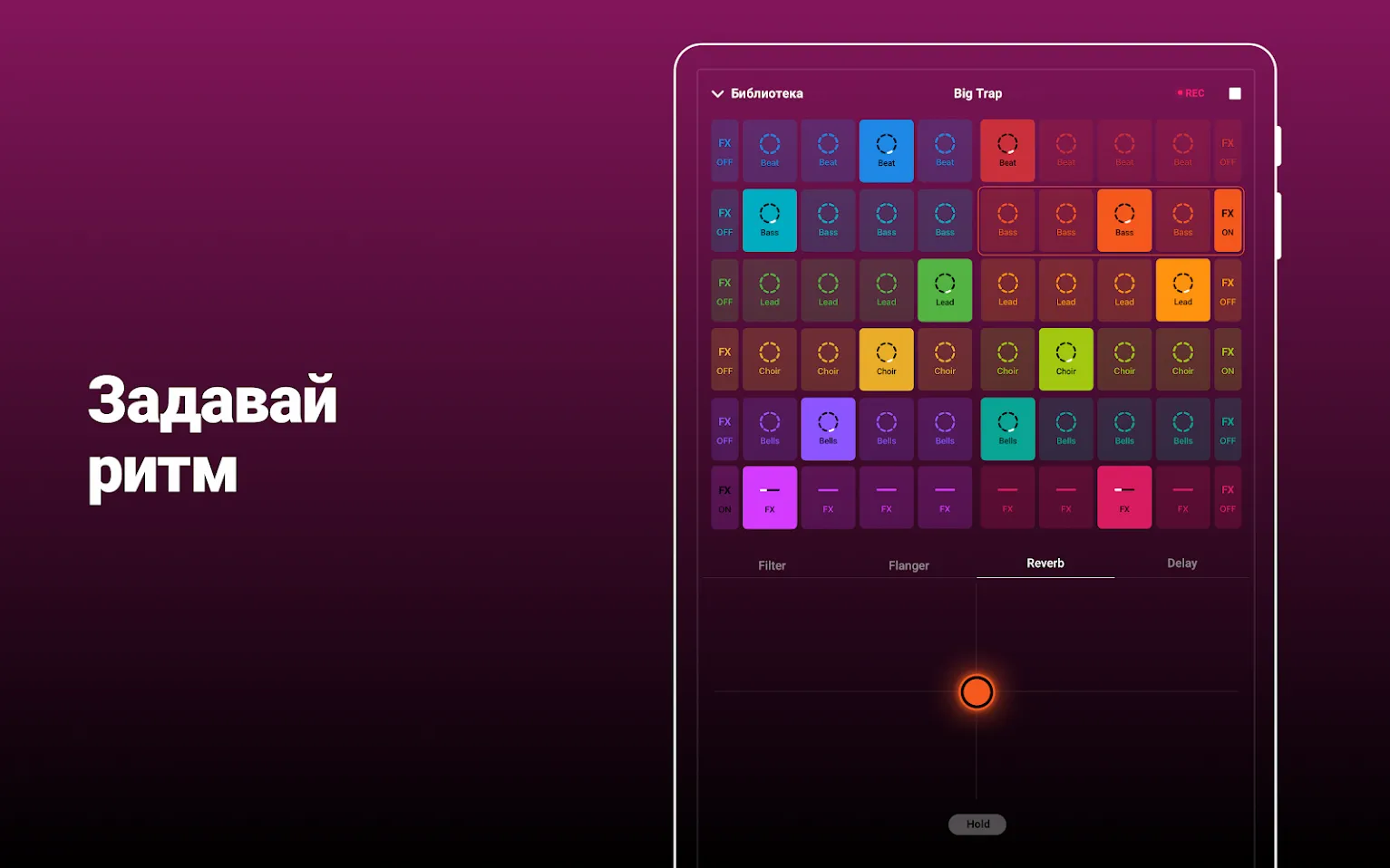 Groovepad [мод: всё открыто] Screenshot 4
