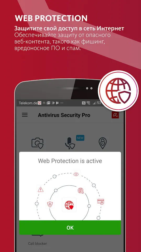 Avira Security Antivirus & VPN Pro [мод: всё открыто] Screenshot 4