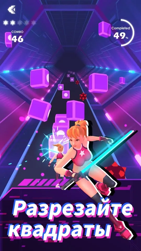 Beat Sword – Rhythm Game [мод: много денег] Screenshot 5